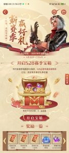 王者营地活动每日签到抽1-188现金红包-日出资源网