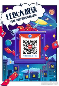 支付宝扫码即可免费领取红包-日出资源网