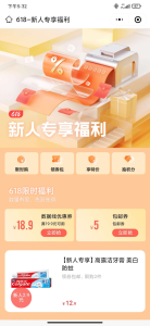 oppo商城一元数据线薅羊毛活动-日出资源网