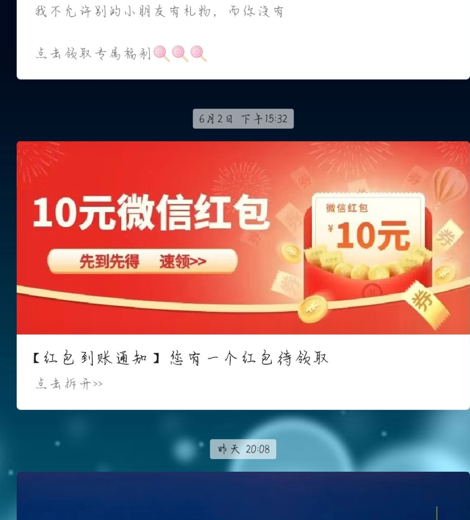 图片[2]-南方基金公众号领取10元现金红包 - 日出资源网-日出资源网