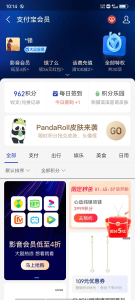 支付宝中国移动一分钱购1GB流量-日出资源网