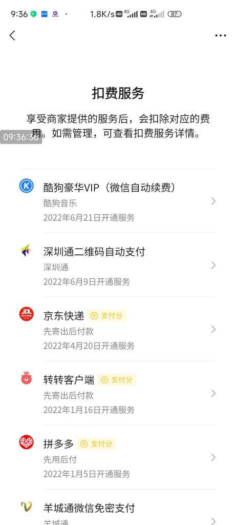 图片[2]-酷狗音乐豪华VIP一个月仅需0.88 - 日出资源网-日出资源网