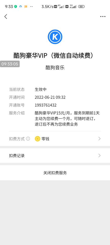 图片[3]-酷狗音乐豪华VIP一个月仅需0.88 - 日出资源网-日出资源网