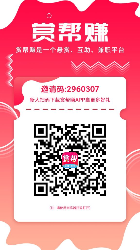 图片[2]-下载APP微信绑定登录获得3毛不等小红包 - 日出资源网-日出资源网