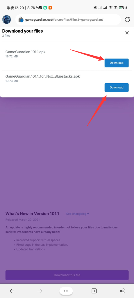 图片[2]-安卓手机游戏工具GG修改器官网 - 日出资源网-日出资源网