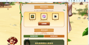 DNF活动免费领取3天黑钻-日出资源网