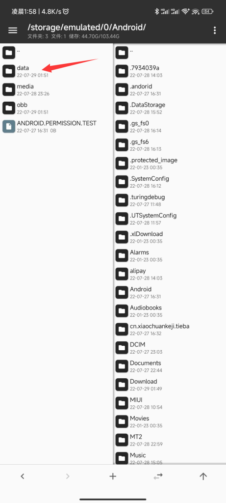 图片[2]-泰拉瑞亚国际正版手游通用汉化教程 - 日出资源网-日出资源网