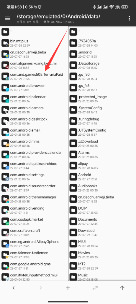 图片[3]-泰拉瑞亚国际正版手游通用汉化教程 - 日出资源网-日出资源网