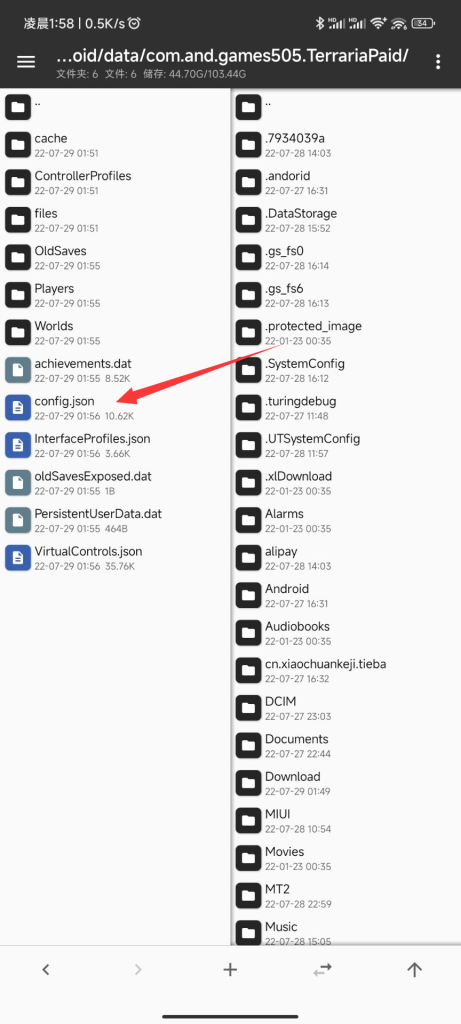 图片[4]-泰拉瑞亚国际正版手游通用汉化教程 - 日出资源网-日出资源网