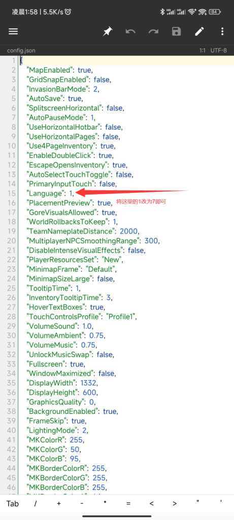 图片[5]-泰拉瑞亚国际正版手游通用汉化教程 - 日出资源网-日出资源网