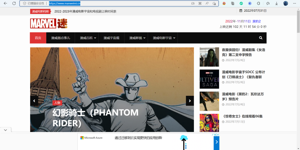 图片[2]-追剧看电影高质量网站推荐 - 日出资源网-日出资源网