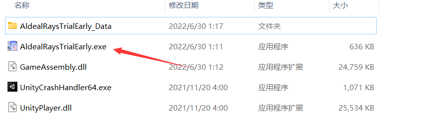 图片[2]-电脑黄油"驱动妖精"免安装官方中文 - 日出资源网-日出资源网