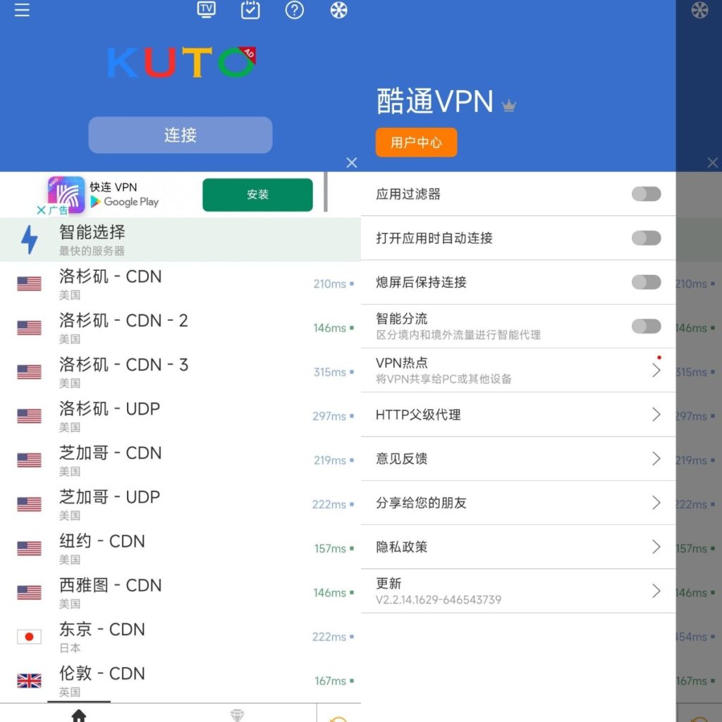 免费科学上网梯子软件推荐创客联盟总站-闲云创业网-老韩轻创网-中创网-福缘网-冒泡网-资源之家-魔方项目库创客联盟总站
