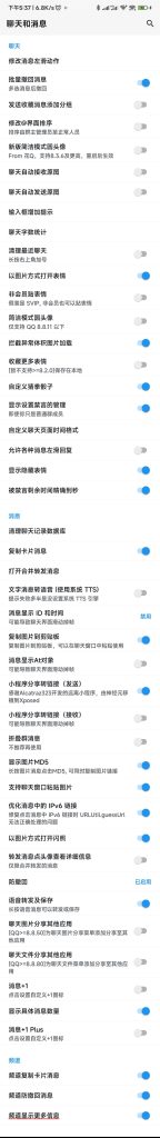 图片[7]-QQ第三方模块Qa（Qn的替代品） - 日出资源网-日出资源网