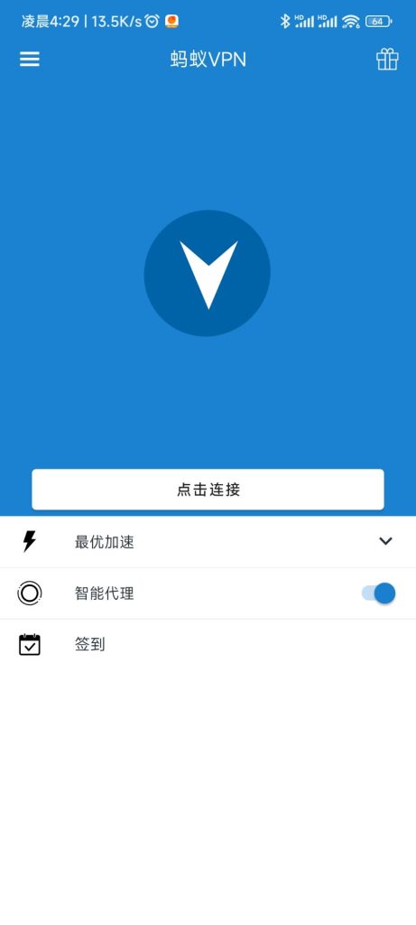 图片[6]-免费科学上网梯子软件推荐-日出资源网