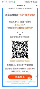 腾讯王卡免费领取7天酷狗音乐会员-日出资源网