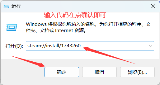 图片[1]-Steam黄油一键免费入库代码 - 日出资源网-日出资源网