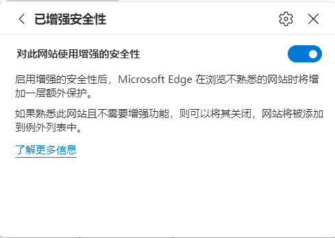 图片[2]-解决edge等浏览器无法访问阿里云盘 - 日出资源网-日出资源网