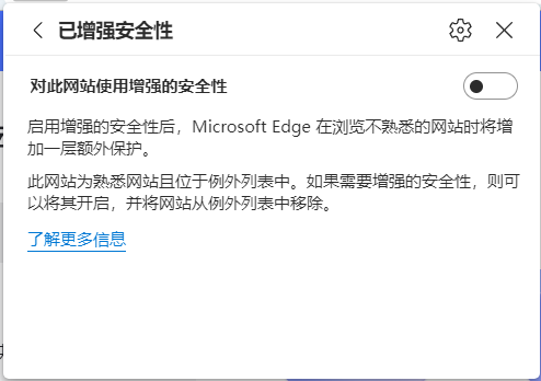 图片[3]-解决edge等浏览器无法访问阿里云盘 - 日出资源网-日出资源网