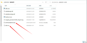 红米K50G电竞版一键刷面具root工具-日出资源网
