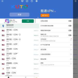 免费科学上网梯子软件推荐-日出资源网