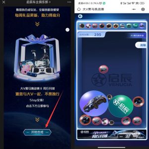 玩启辰游戏得几毛几元不等红包-日出资源网