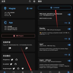 YC/Uperf调度模块下载与教程-日出资源网