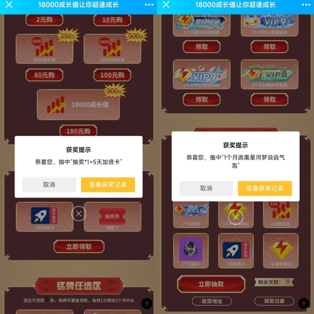 QQ黄钻用户免费抽7-30天豪华黄钻 - 日出资源网-日出资源网