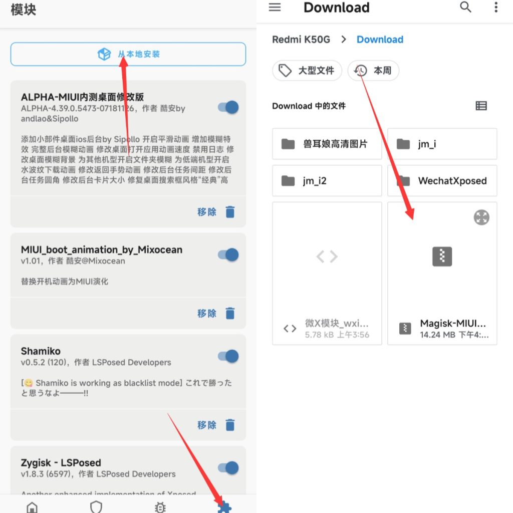 MIUI后台堆叠桌面模块 - 日出资源网-日出资源网