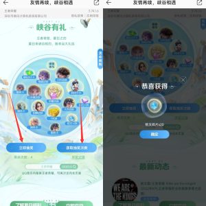 QQ音乐免费抽奖得绿钻-日出资源网