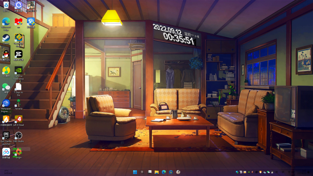 图片[2]-Windows电脑实现任务栏透明教程 - 日出资源网-日出资源网