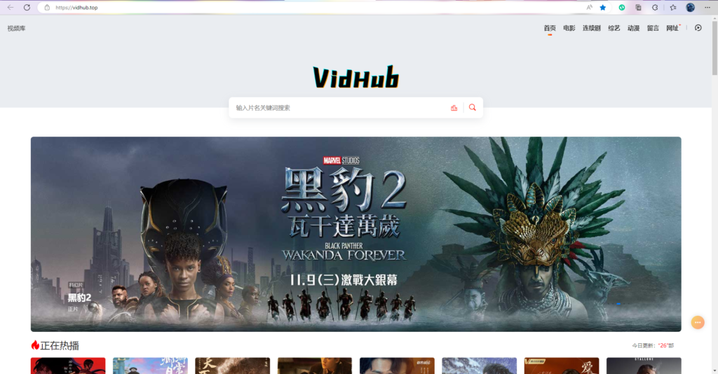 图片[3]-追剧看电影高质量网站推荐 - 日出资源网-日出资源网