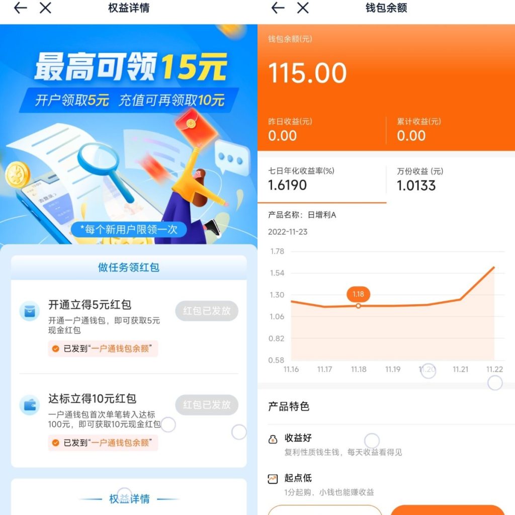 图片[2]-汽车之家白嫖15元红包大水！！ - 日出资源网-日出资源网