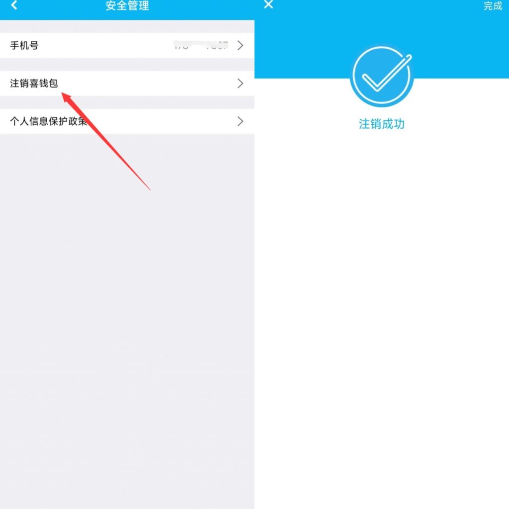 图片[2]-免费白嫖三个月喜马拉雅会员 - 日出资源网-日出资源网