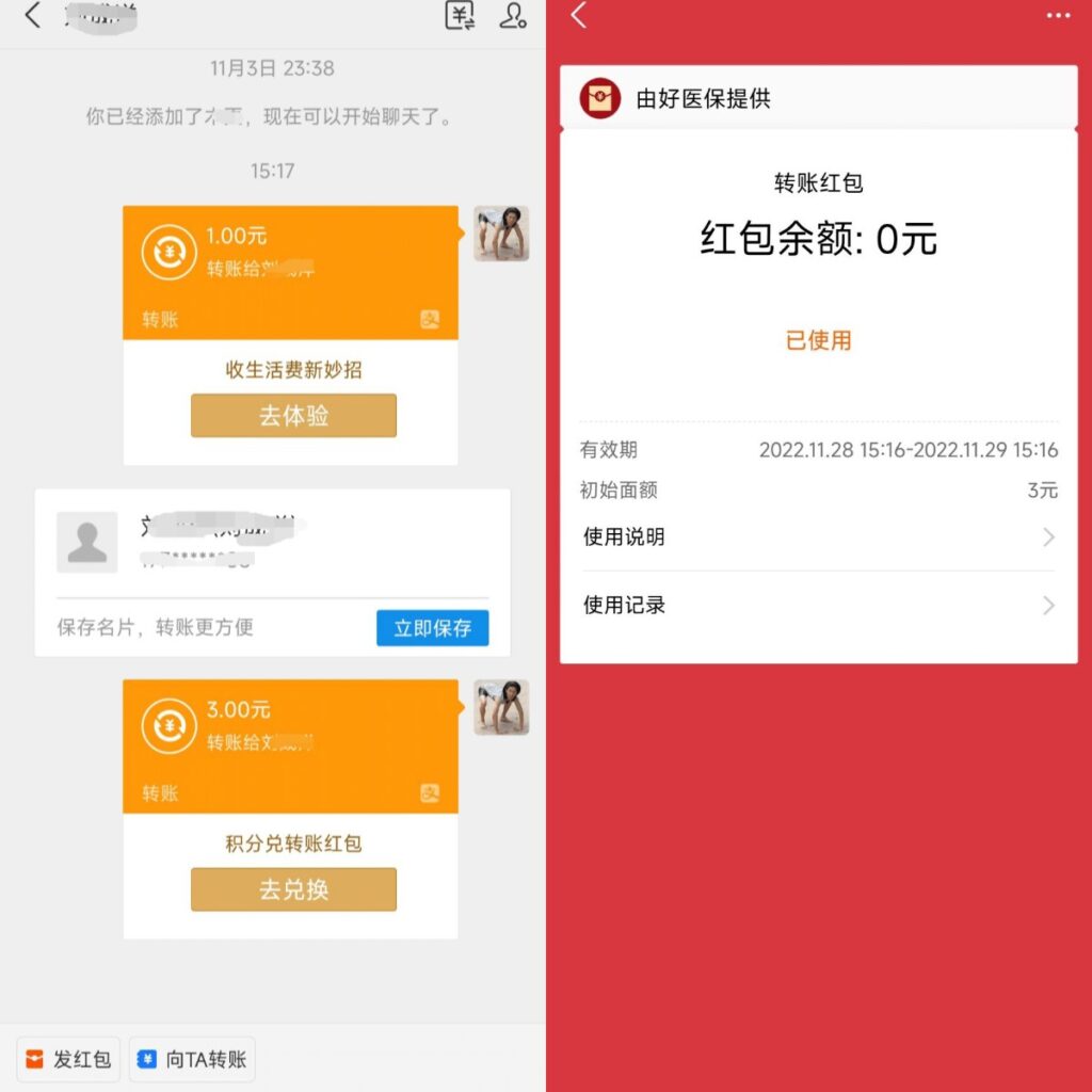 图片[2]-支付宝完成简单任务白嫖一元红包 - 日出资源网-日出资源网