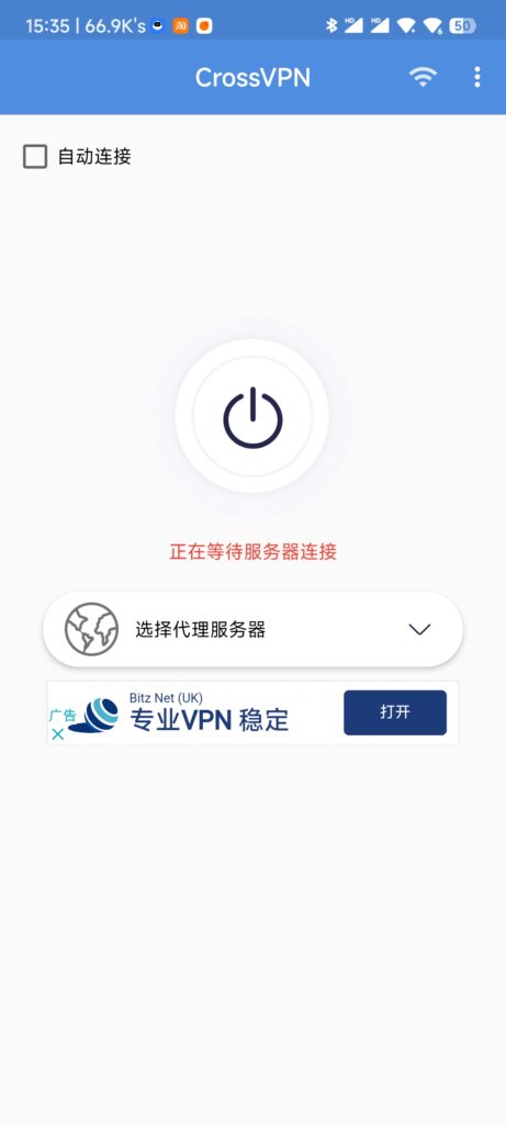 图片[13]-免费科学上网梯子软件推荐-日出资源网