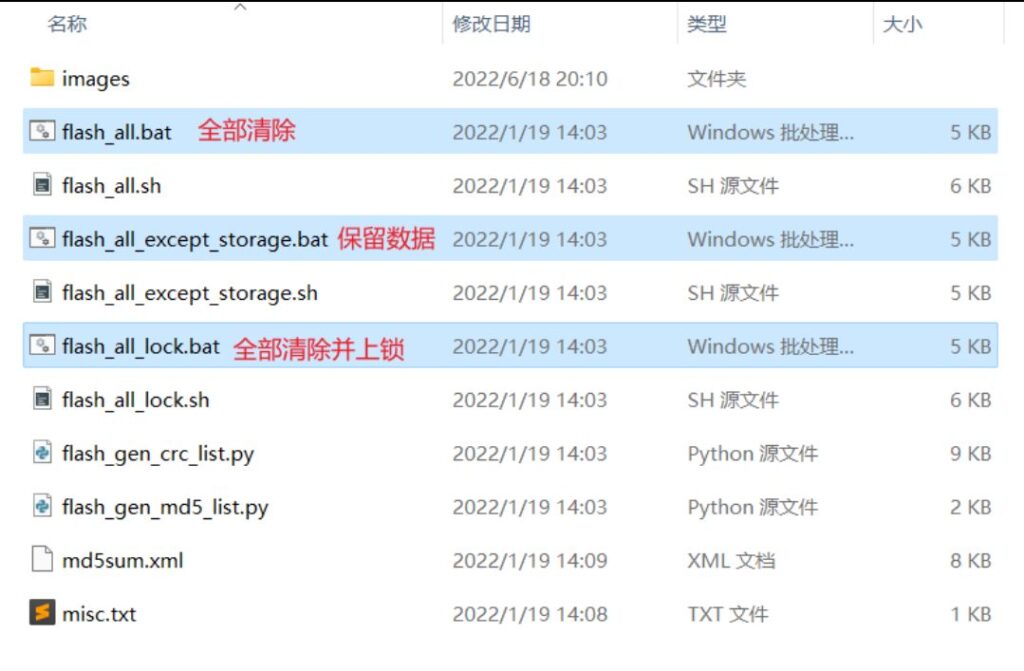 线刷中断致无限FastBoot解决方法 - 日出资源网-日出资源网