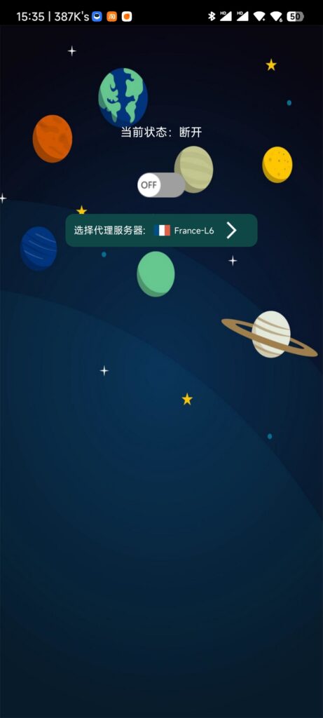 图片[10]-免费科学上网梯子软件推荐-日出资源网