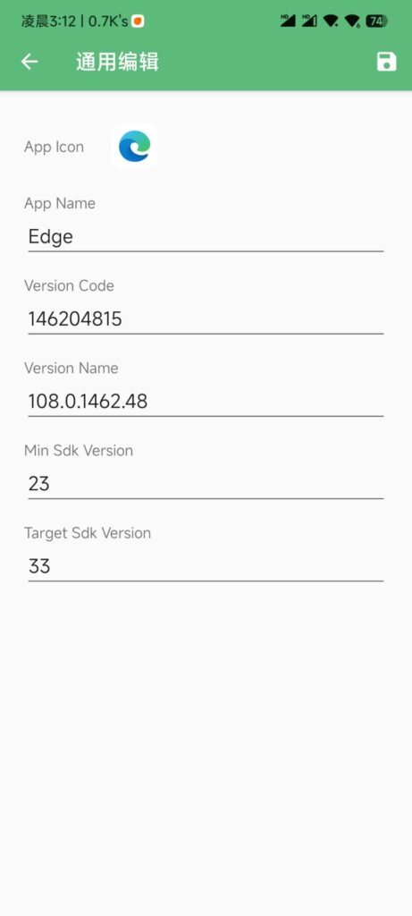 图片[4]-改APP名称与版本号教程 - 日出资源网-日出资源网