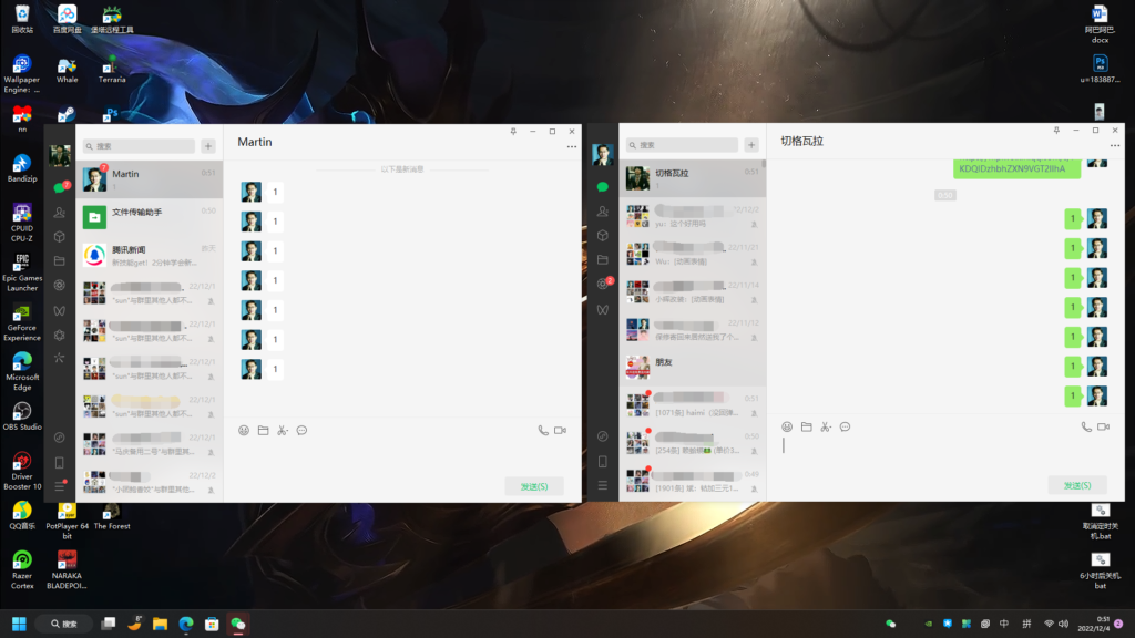 图片[2]-电脑微信双开教程(不借助第三方软件) - 日出资源网-日出资源网