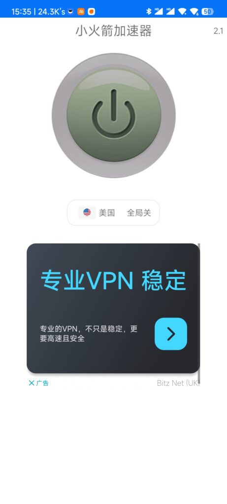 图片[12]-免费科学上网梯子软件推荐-日出资源网