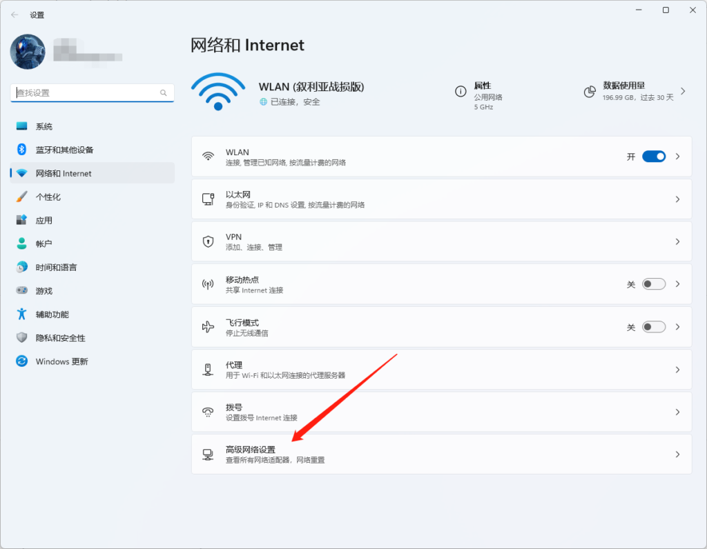 图片[2]-解决Driver Booster下载不动 - 日出资源网-日出资源网
