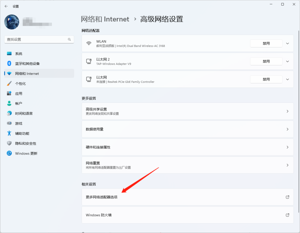 图片[3]-解决Driver Booster下载不动 - 日出资源网-日出资源网
