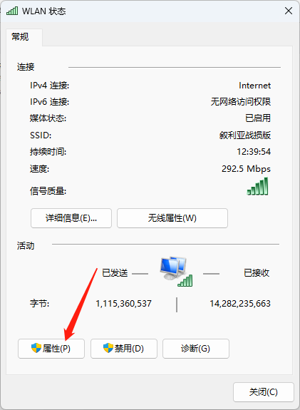 图片[5]-解决Driver Booster下载不动 - 日出资源网-日出资源网