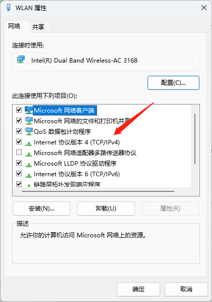 图片[6]-解决Driver Booster下载不动 - 日出资源网-日出资源网