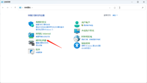 电脑开启“卓越性能”模式教程-日出资源网