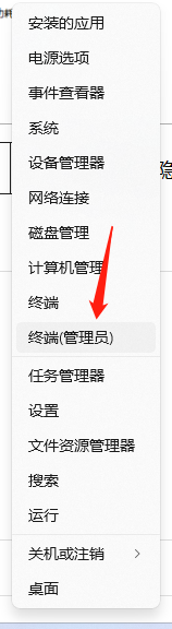 图片[4]-电脑开启“卓越性能”模式教程 - 日出资源网-日出资源网