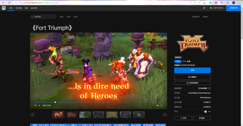 图片[2]-Epic喜+2RPG集成盒和凯旋堡 - 日出资源网-日出资源网