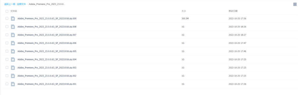 图片[2]-文件扩展名为数字的压缩包解压教程 - 日出资源网-日出资源网