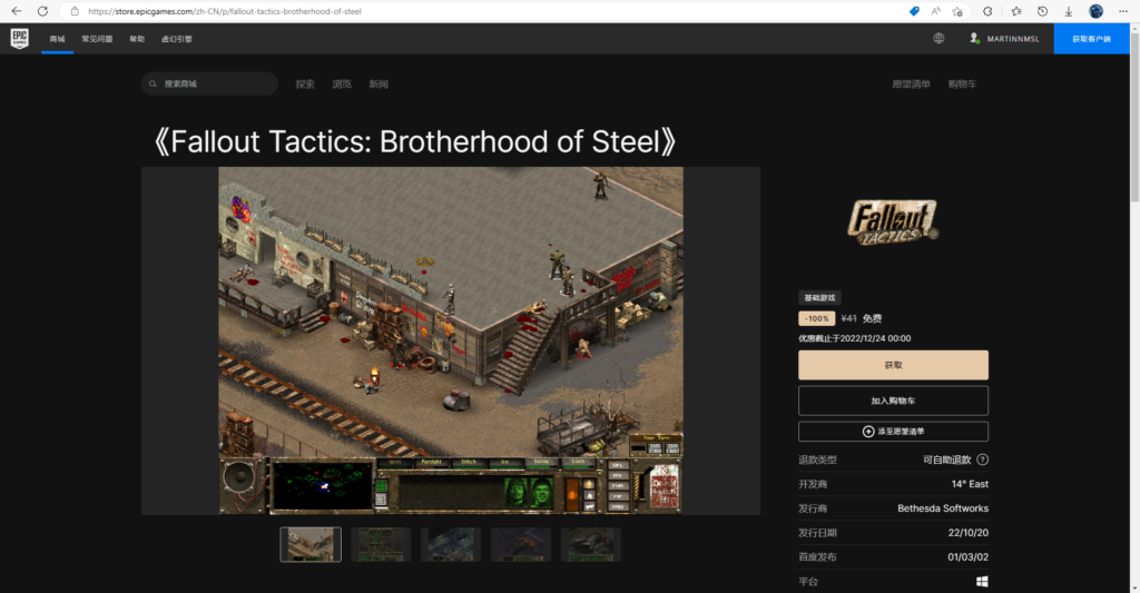 图片[3]-Epic喜+3领“辐射1-2和战略版” - 日出资源网-日出资源网